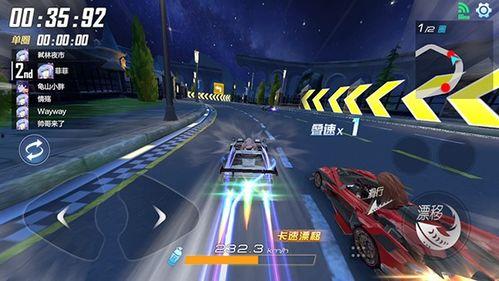 漂移飞车最新爆料视频,速度与激情的极限挑战 第2张 漂移飞车最新爆料视频,速度与激情的极限挑战 第2张