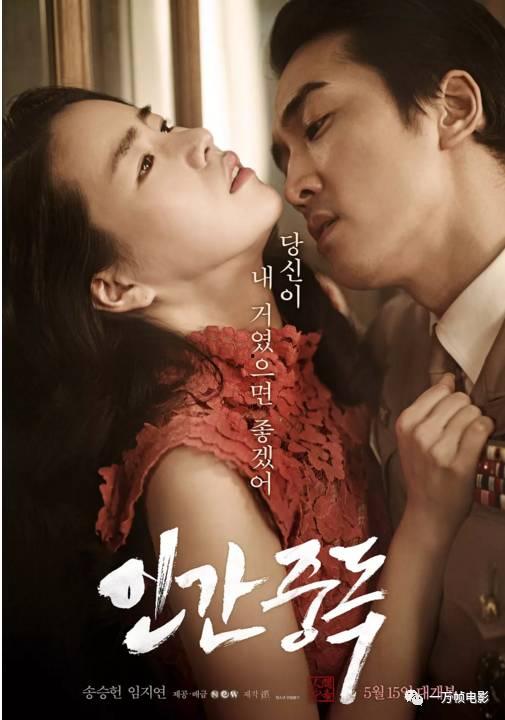 韩国诱惑电影在线观看,激情燃烧的视觉盛宴 第2张 韩国诱惑电影在线观看,激情燃烧的视觉盛宴 第2张