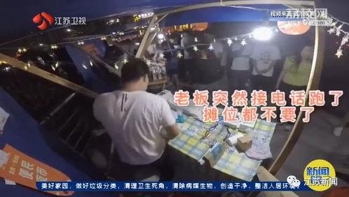 汝州爆料新闻事件真相视频,真相视频曝光背后的真相 第3张 汝州爆料新闻事件真相视频,真相视频曝光背后的真相 第3张