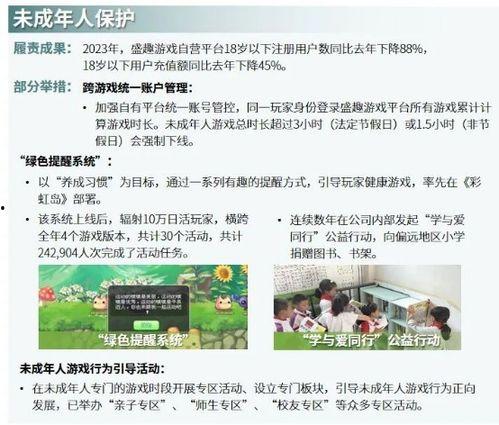 聊城负面新闻爆料事件最新,揭开背后真相，探寻事件真相与影响