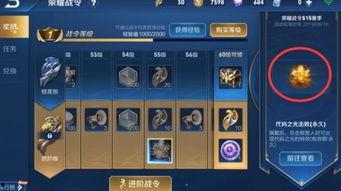 赛季视频爆料在哪发布的,独家揭秘发布平台大揭秘 第2张 赛季视频爆料在哪发布的,独家揭秘发布平台大揭秘 第2张