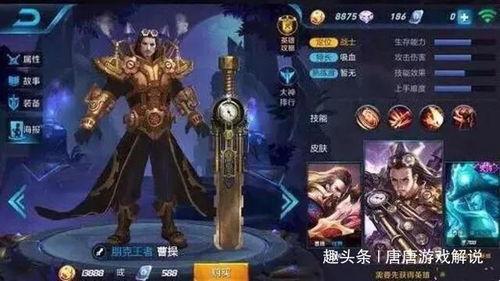 王子新皮肤最新爆料,炫彩光影,唤醒冬日热情 第3张 王子新皮肤最新爆料,炫彩光影,唤醒冬日热情 第3张