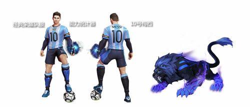 王者裴擒虎梅西爆料视频,王者电竞与足球巨星跨界互动 第3张 王者裴擒虎梅西爆料视频,王者电竞与足球巨星跨界互动 第3张