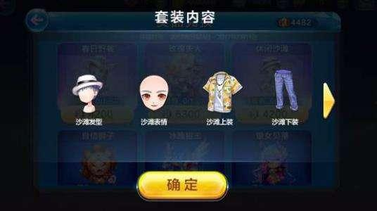 天天酷跑最新时装爆料,最新爆料抢先看，潮流元素尽收眼底！