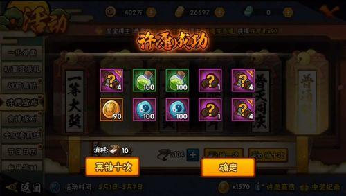 许愿宝库最新爆料奥义图,探寻神秘力量的神秘面纱 第2张 许愿宝库最新爆料奥义图,探寻神秘力量的神秘面纱 第2张