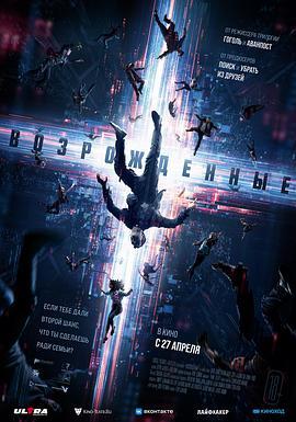 科幻电影大全在线观看,穿越时空的视觉盛宴  第3张