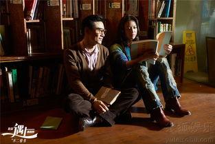 不二情书在线观看,在线观看见证爱情奇迹 第3张 不二情书在线观看,在线观看见证爱情奇迹 第3张