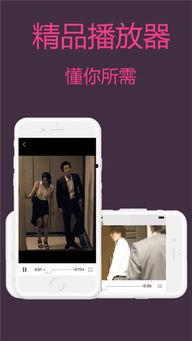 新新影视在线观看,畅享海量影视资源,尽在新新影视平台 第3张 新新影视在线观看,畅享海量影视资源,尽在新新影视平台 第3张