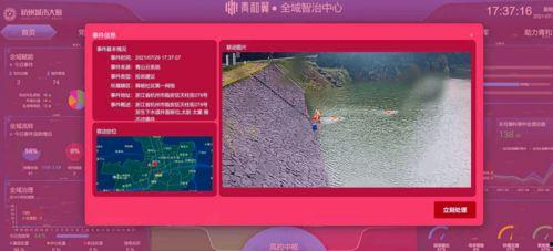 阿哈水库爆料视频播放网站,热门爆料视频网站深度解析  第3张