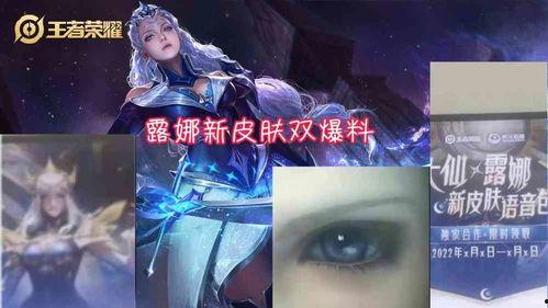 旅行者新皮肤爆料视频,炫酷造型与神秘背景大揭秘  第3张