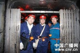 爆料山西黑煤矿记者视频,记者勇敢曝光非法开采真相  第3张