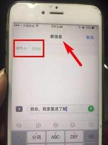 虎门新闻爆料电话多少,揭秘市民身边新闻动态的桥梁 第2张 虎门新闻爆料电话多少,揭秘市民身边新闻动态的桥梁 第2张