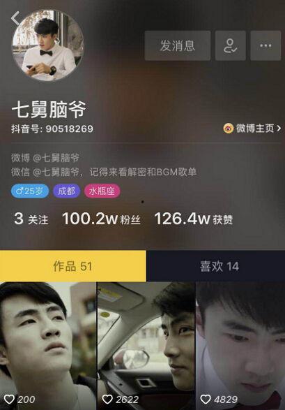 沈阳老舅爆料事件视频完整版,视频完整版揭秘惊人内幕  第2张