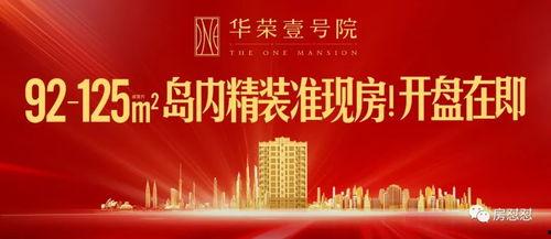 厦门新闻爆料 微信,最新动态，微信独家披露！