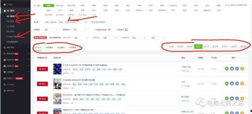 抖音视频今日爆料热点,今日热门爆料事件深度解析！