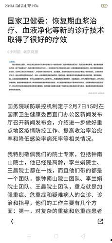 最好的新闻爆料怎么写,最新重磅新闻事件深度剖析 第2张 最好的新闻爆料怎么写,最新重磅新闻事件深度剖析 第2张