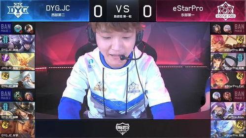 圈内爆料kpl,揭秘赛场背后的精彩故事  第3张