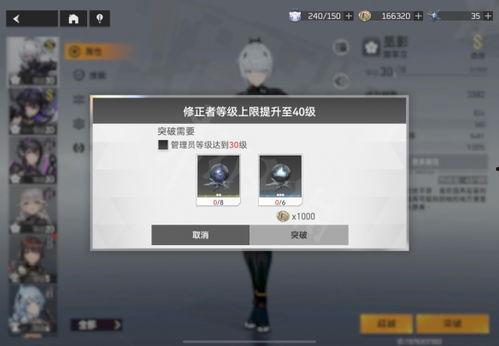 深空之眼最新角色爆料图,神秘力量觉醒,宇宙冒险再启程 第2张 深空之眼最新角色爆料图,神秘力量觉醒,宇宙冒险再启程 第2张